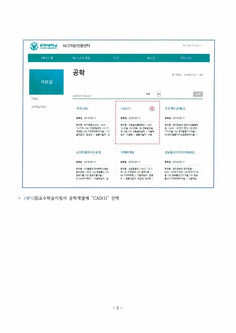 S22C-6e16112211430_0002/jpg