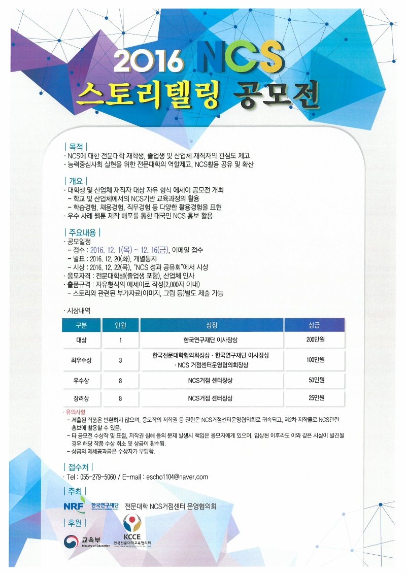 S22C-6e16113017130_0001/jpg