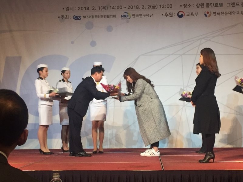 KakaoTalk_20180205_195514741/jpg