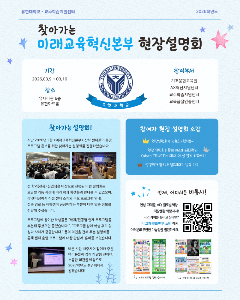KakaoTalk_20260611_115216208.png